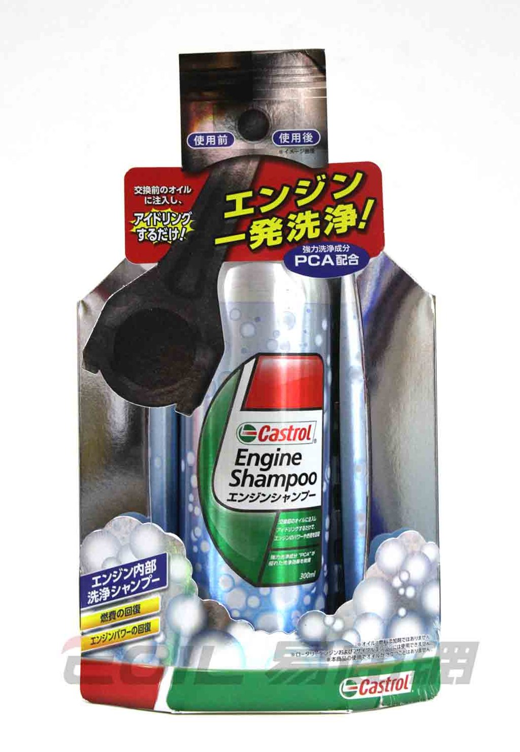 Castrol Engine Shampoo 日本 嘉實多 引擎內部清洗劑 嘉實多