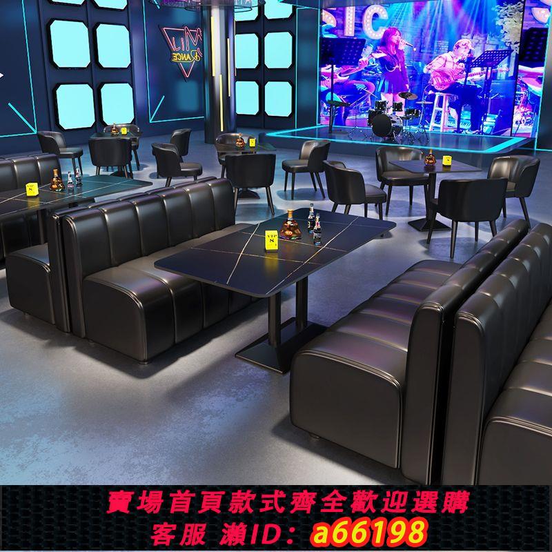 【臺灣公司 可開發票】簡約現代酒吧卡座沙發音樂餐吧西餐咖啡廳燒烤店酒館清吧桌椅定製