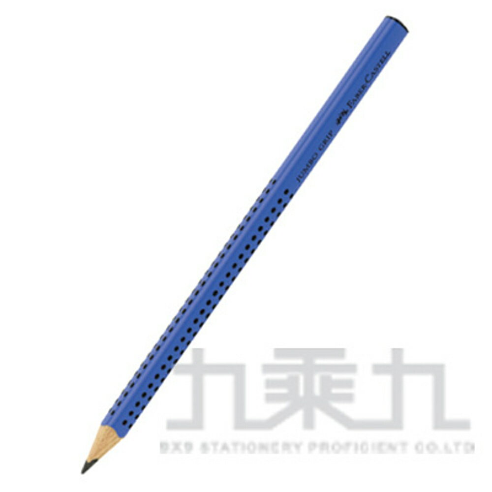 輝柏 FABER-CASTELL 學齡孩童專用大三角粗芯鉛筆 藍【九乘九購物網】