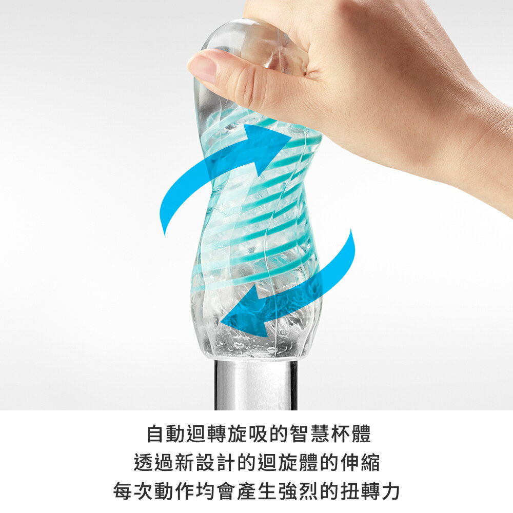 【官方直營】SPINNER 迴旋杯 自動旋轉 吸吮 重複性 飛機杯 升級 成人用品 自慰杯 情趣 日本 現貨 18禁 免運 刺激 7