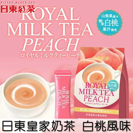 日東 紅茶 紅茶 日東