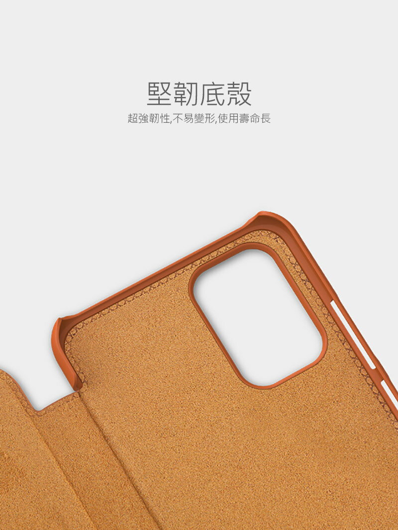 強尼拍賣~NILLKIN Redmi 紅米 Note 10S/Note 10 4G 秦系列皮套 保護套 手機殼 6