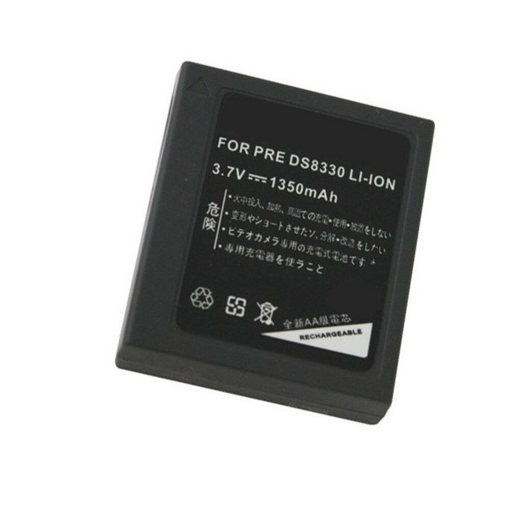 【EC數位】Premier DS-7450 DS-8330 防爆電池 高容量電池 電池 相機電池