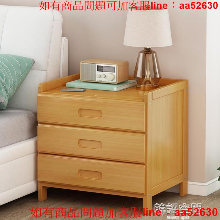 床頭櫃現代簡約小型尺寸臥室收納儲物實木簡易款床邊窄櫃子置物架