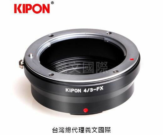 Kipon轉接環專賣店:4/3-FX(Fuji X,富士,X-H1,X-Pro3,X-Pro2,X-T2,X-T3,X-T20,X-T30,X-T100,X-E3)