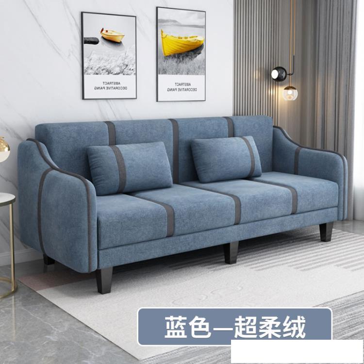 小戶型沙發床兩用布藝客廳現代簡約小型摺疊簡易布雙人租房網紅款 卡布奇諾
