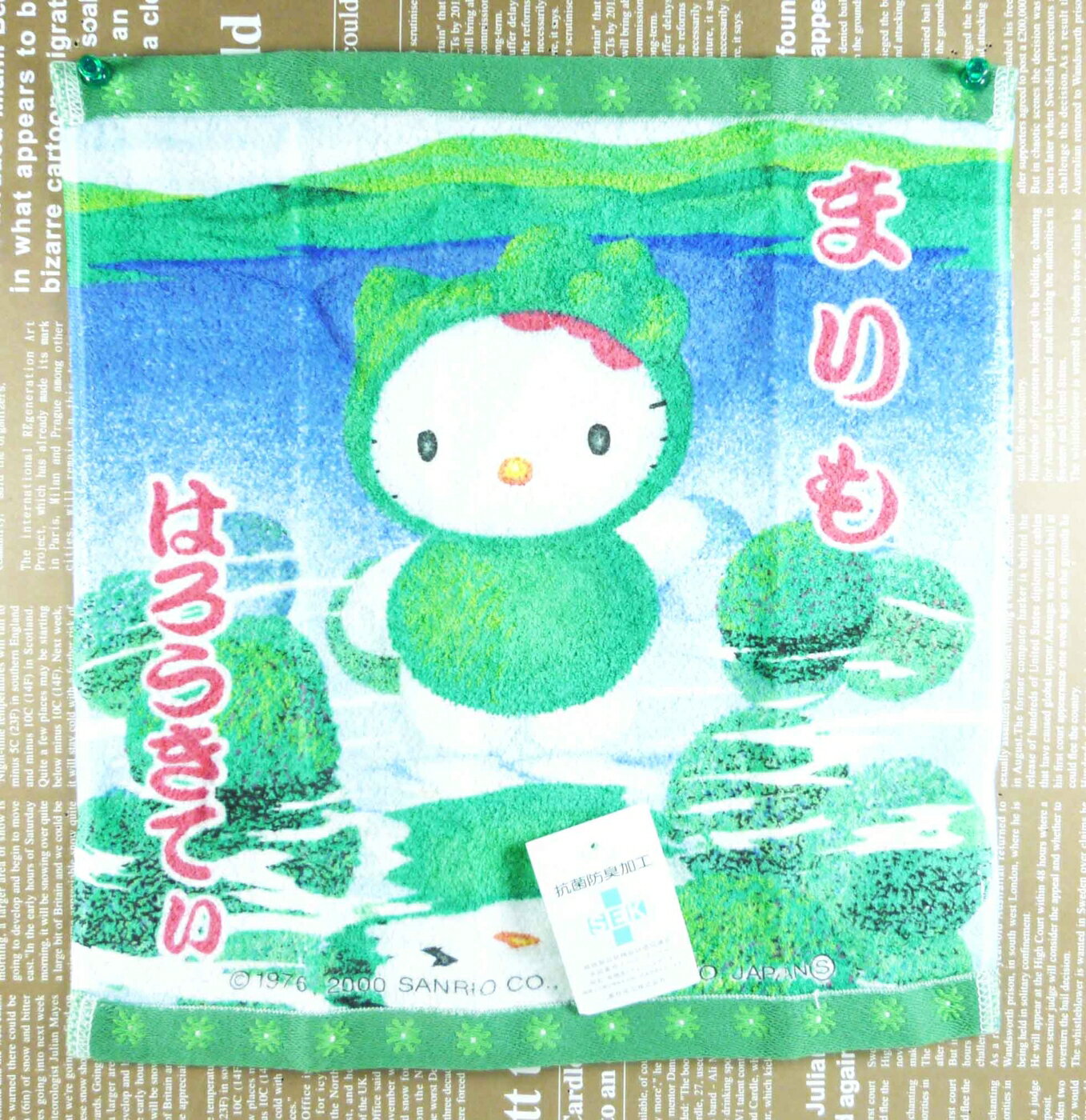【震撼精品百貨】Hello Kitty 凱蒂貓 中方巾 綠藻 震撼日式精品百貨