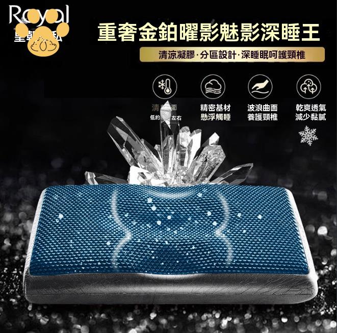 枕頭 枕芯 記憶枕 護頸枕 皇朝傢俬凝膠黑金懸浮顆粒枕芯睡眠專用護頸記憶單人枕頭 八折減免 特價出 可開發票