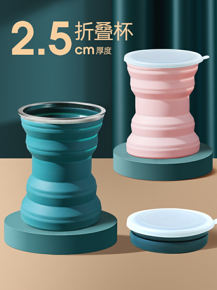 日本旅行漱口杯便攜式情侶硅膠可折疊洗漱刷牙杯子耐高溫口袋水杯
