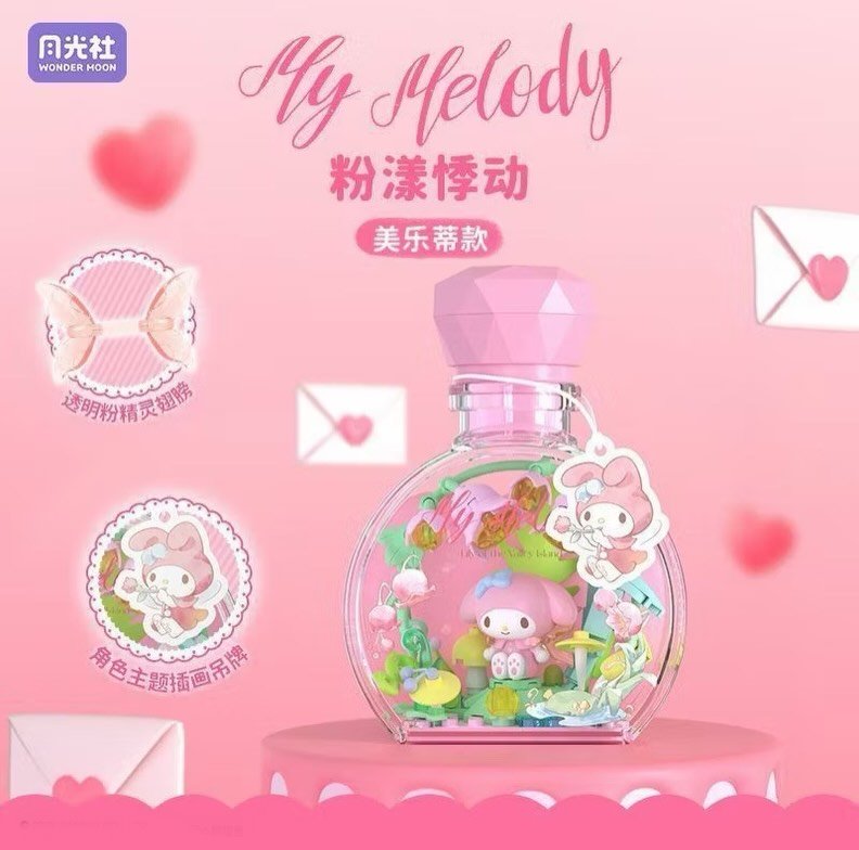 asdfkitty*三麗鷗 x 森寶 AREAX磚區 花戀精靈 美樂蒂 香水瓶造型 拼裝積木-正版