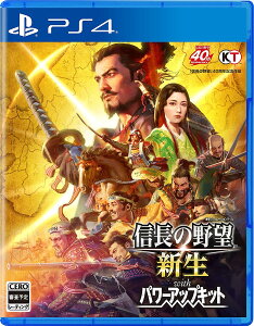 預購中 7月20日發售 中文版 [普通級] PS4 信長之野望 新生 威力加強版