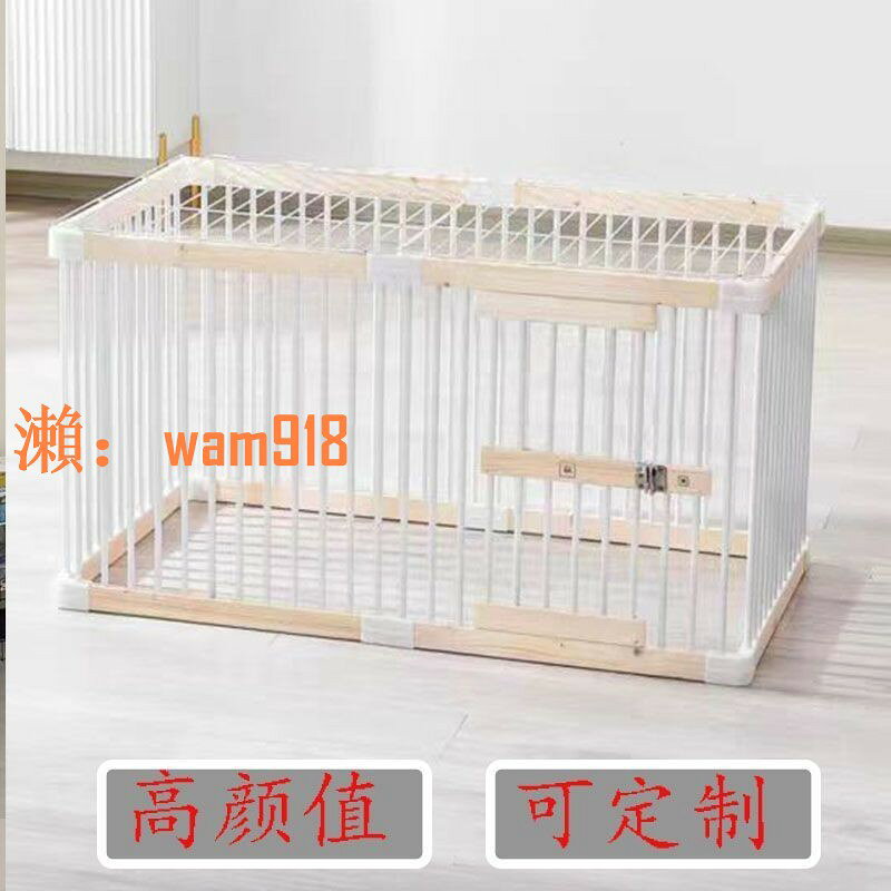 【台灣公司】狗狗籠子高顏值寵物圍欄比熊泰迪中小型犬貓籠柵欄可定製髕骨康復