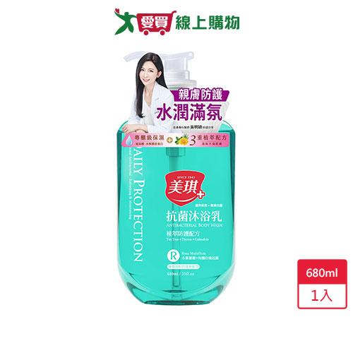 美琪抗菌沐浴乳-小葉薔薇680ml【愛買】