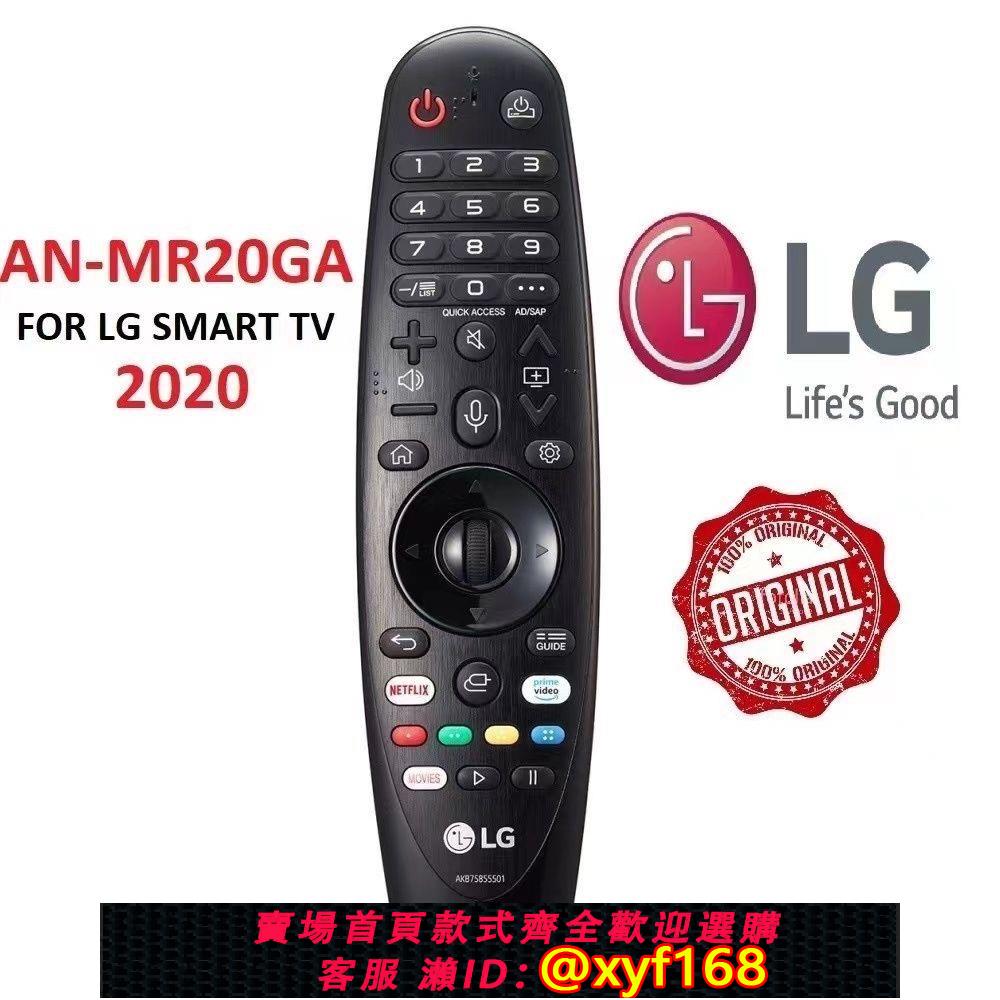 {可打統編 保固一年}原裝LG 電視語音遙控器AN-MR20GA AKB75855501 MAGICIAN0原裝