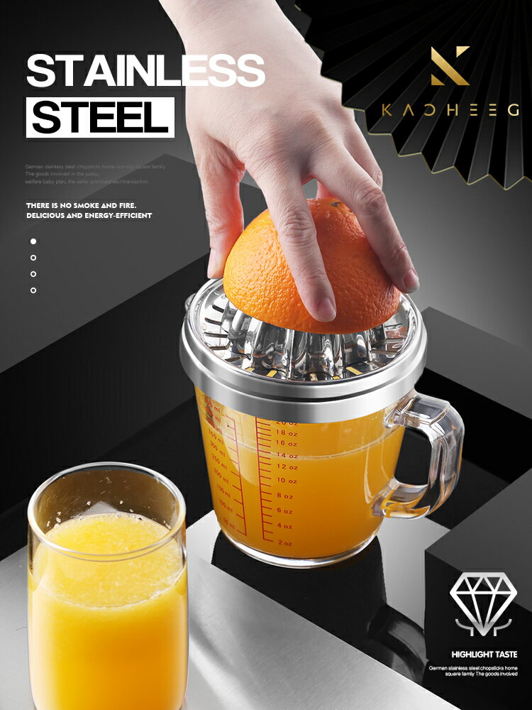 304不銹鋼手動榨汁器檸檬橙子壓汁器壓榨器家用橙汁杯小型榨汁機