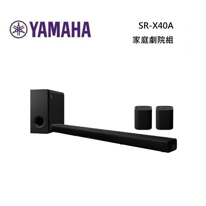 YAMAHA 山葉 家庭劇院組 Soundbar 聲霸 重低音 無線後環繞 臺灣公司貨 原廠保固 SR-X40A+SW-X100A+WS-X1A