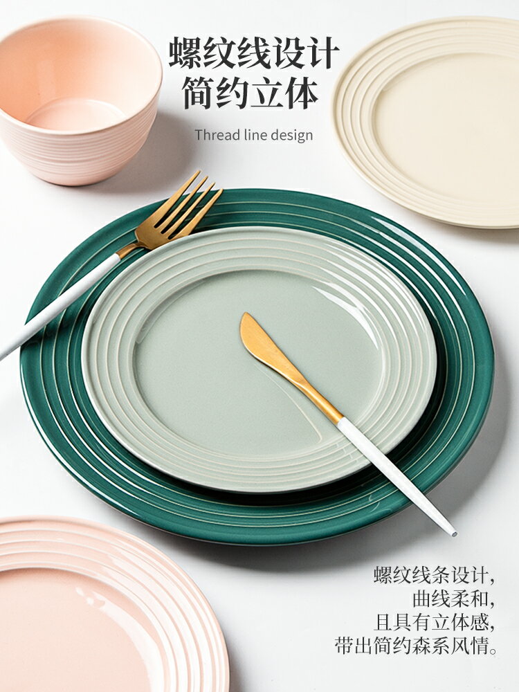 墨色陶瓷盤子菜盤家用2021新款ins風創意平盤網紅西餐盤牛排餐具
