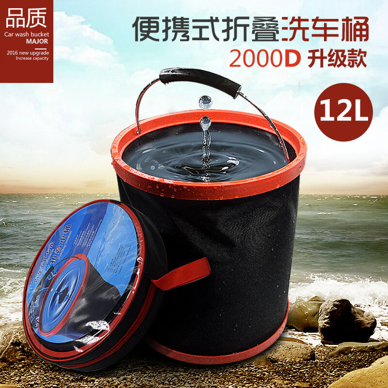 大號洗車水桶汽車用折疊水桶便攜式車載伸縮筒戶外釣魚儲水桶加厚
