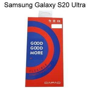 【Dapad】固固膜科技複合保護貼 Samsung Galaxy S20 Ultra (6.9吋)