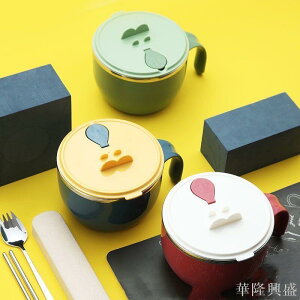 不銹鋼泡面碗帶蓋碗宿舍用學生飯盒日式可愛少女單個方便面碗神器
