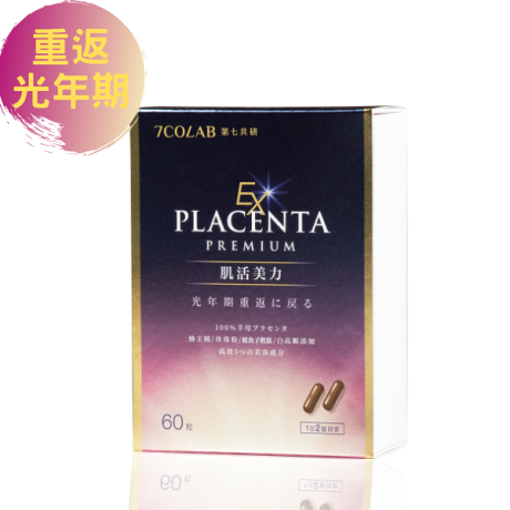 30代女性保養必需品安博氏第七共研ex 肌活美力蜂王精萃x純淨胎盤粉 安博氏健康生活館 Rakuten樂天市場