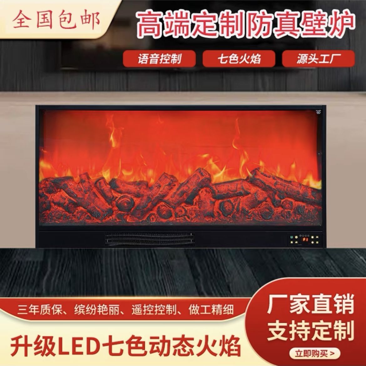 【台灣公司 超低價】定制電子壁爐LED仿真火焰歐式嵌入式客廳裝飾柜裝飾家用取暖器 5