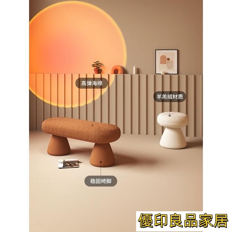 開立發票 【創意換鞋凳】玄關換鞋椅 換鞋凳丹麥長條凳網紅款羊羔絨梳妝化妝凳家用門口入戶板凳坐墩 換鞋椅YPH 椅子 凳子 北歐yylp0618