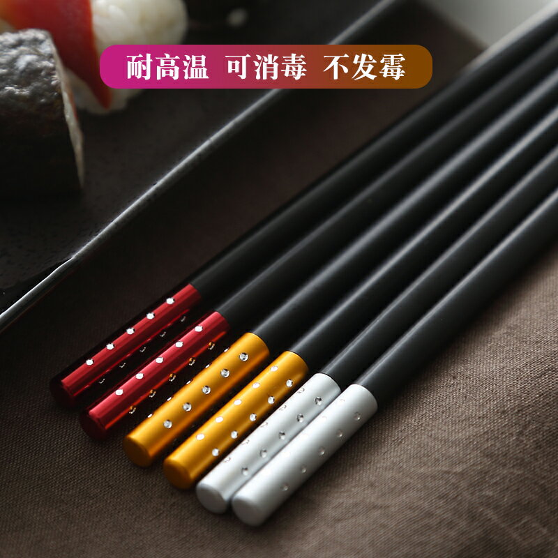 合金筷子防滑韓式家用筷子套裝日式酒店創意禮品餐具家庭裝非實木