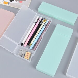 簡約純色磨砂文具盒(大) 半透明 學生用品 設計 辦公用品 多色 ♚MY COLOR♚ 【P126】