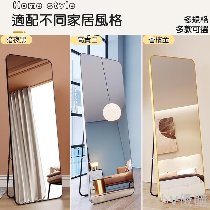 全身鏡 鏡子 鏡子全身 落地鏡 穿衣鏡 連身鏡 全身鏡 ins 化妝鏡 掛鏡 立鏡 穿衣鏡全身鏡