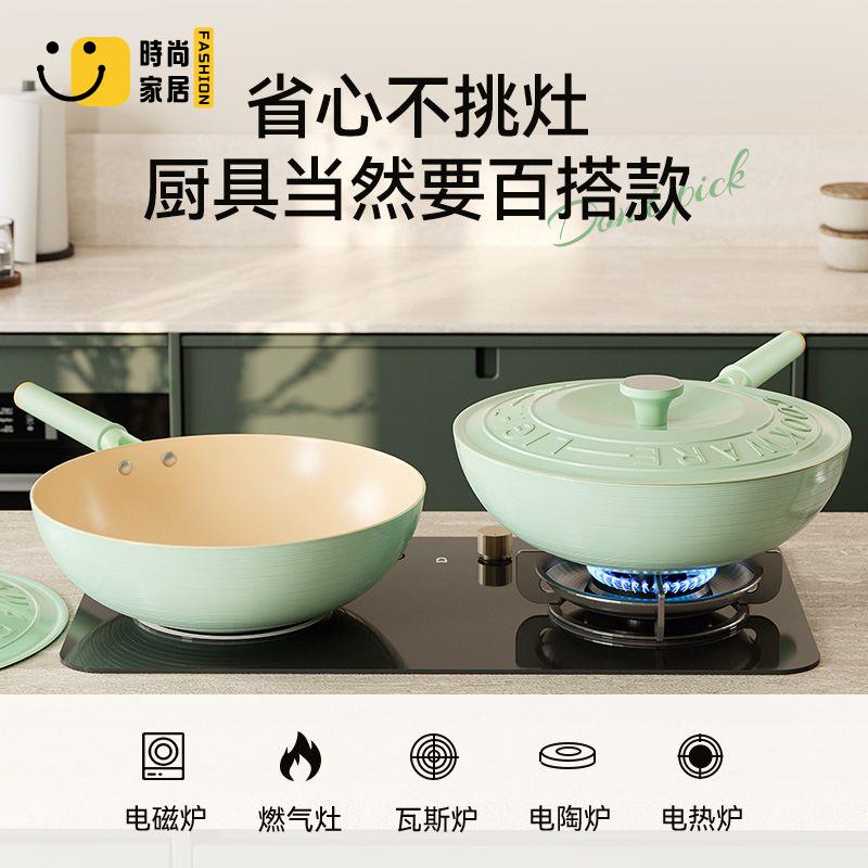 工廠現貨 免運 炒菜鍋 家用鍋 鍋具 新款含鈦不粘鍋高顏值煎炒鍋0氟塗層炒菜鍋通用爐灶平底鍋批發特惠/工廠直銷 售後保障s5310