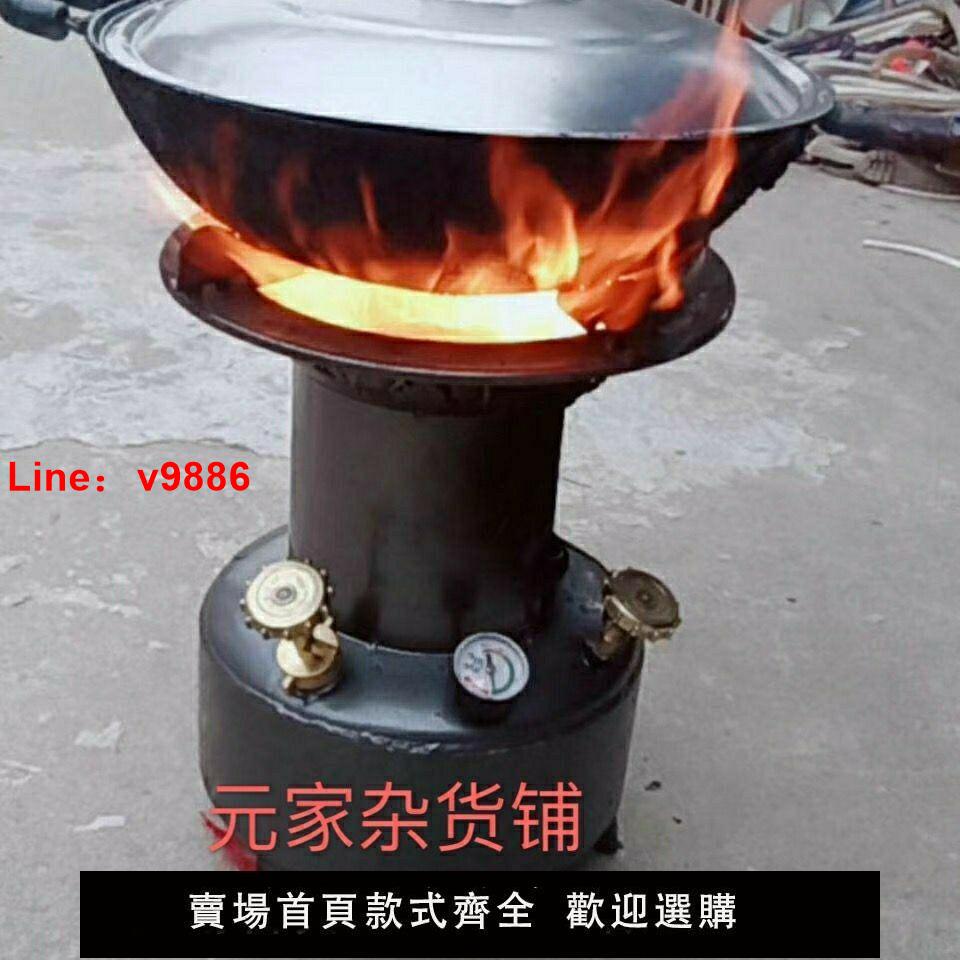 【臺灣公司 超低價】一體式柴油汽油便攜式戶外貨車載釣魚火鍋爐具猛火省油卡式爐灶臺