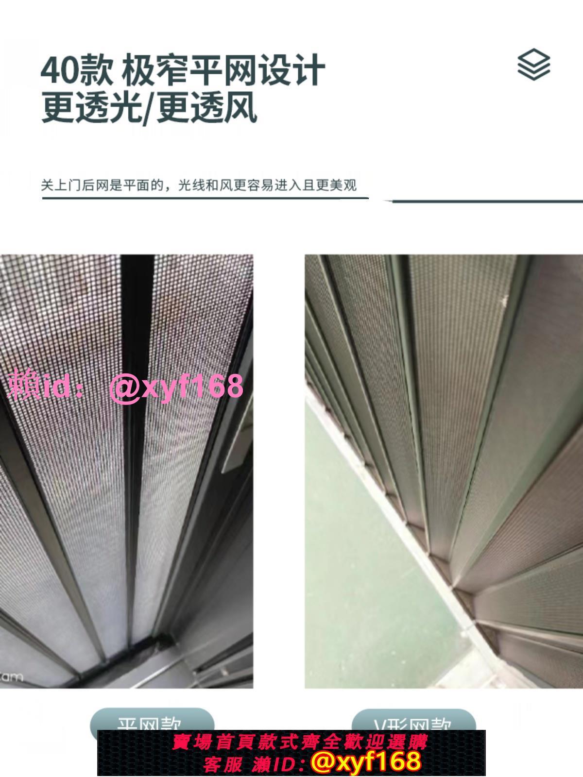 金剛網折疊紗門平網防盜鎖帶鎖防貓狗老鼠鋁合金極窄隱形推拉沙門