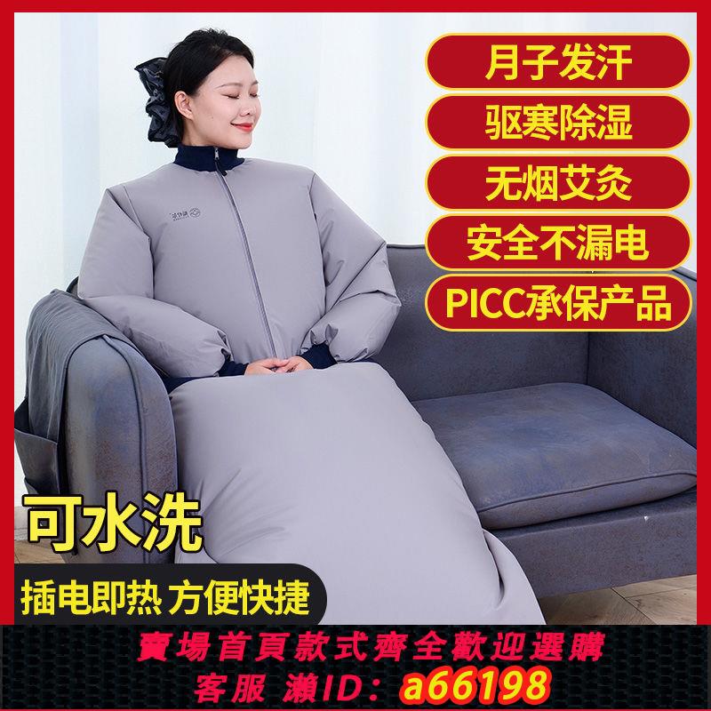 【臺灣公司 可開發票】汗蒸家用汗蒸箱桑拿浴箱排酸毯排蒸袋熱療服滿月發汗燻蒸儀艾灸毯