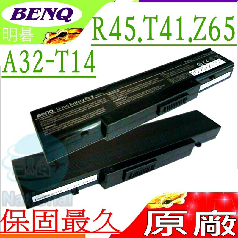 BENQ 電池(原廠)-ASUS A32-T14，R45-HC01，R45E，R45，R45-LC20，R45EG-LC02，R45-HC23，R45-HC24，R45-LC03，L0690L6，T14，Z65R，BENQ R45，R45-HC03