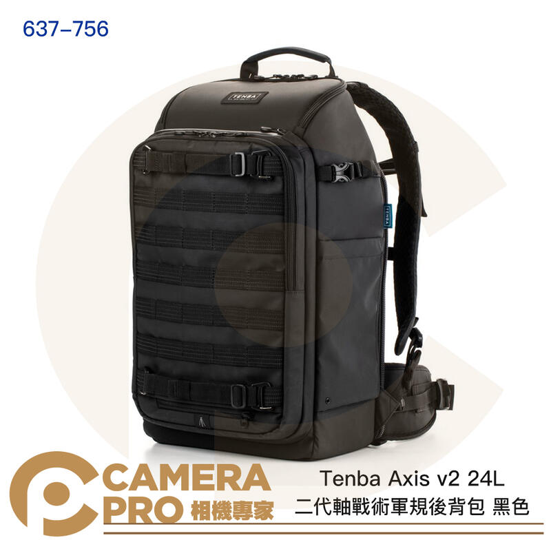 Tenba Axis v2 24L 二代軸戰術軍規後背包 相機包 攝影包 黑色 637-756 公司貨 ◎相機專家◎