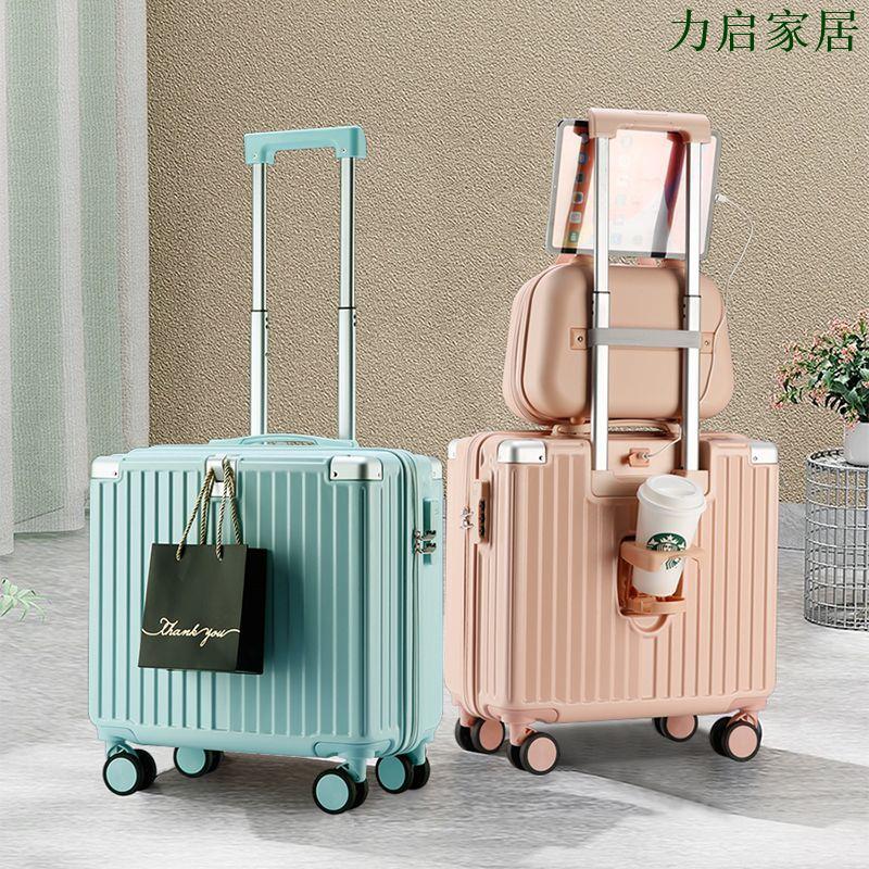 REEYEE多功能商務登機箱男高顏值輕便行李箱密碼旅行箱女網紅箱子