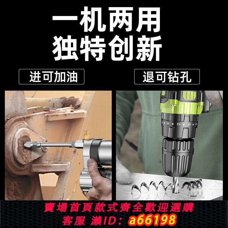 【臺灣公司 可開發票】電動黃油槍24v充電式挖機專用全自動鋰電高壓黃油槍電動