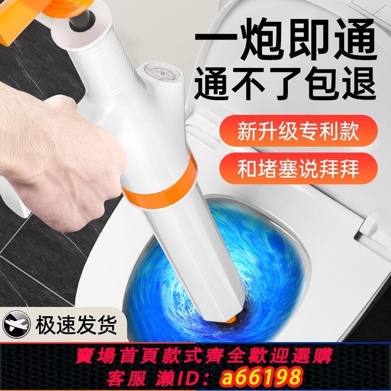 【臺灣公司 可開發票】家韻新型馬桶疏通器一炮通下水道神器廁所廚房強力捅管道堵塞工具
