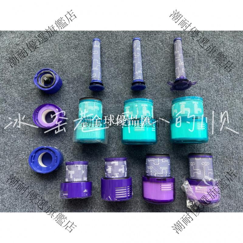 【全球優品匯】Dyson 戴森吸塵器濾網 V6V7V8V10SlimV11V15G5 高品質適配款 工藝精湛 過濾效能強