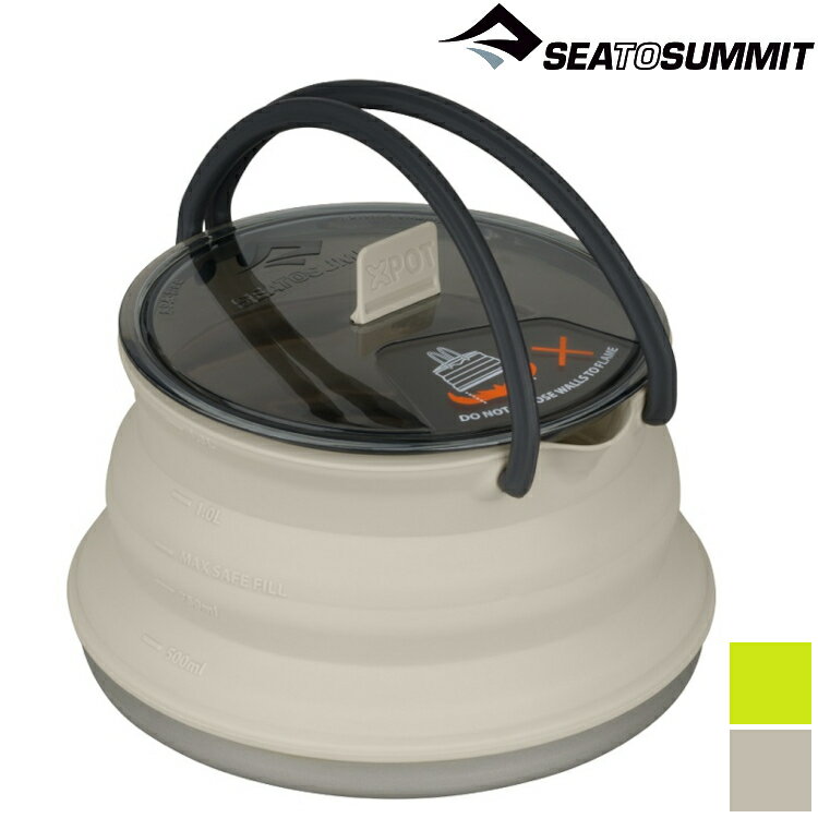 Sea to Summit X-Pot Kettle X-摺疊茶壺 1.3L STSAXKETSS1.3