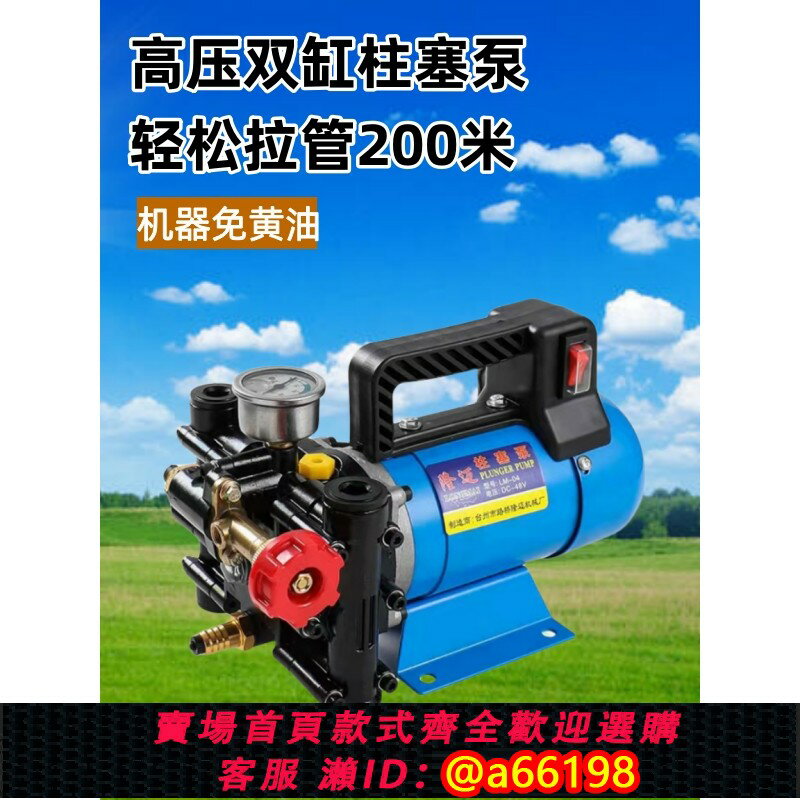 【臺灣公司 可開發票】德力西手提式打藥機農用高壓新款充電噴霧器便攜式全自動果園電動