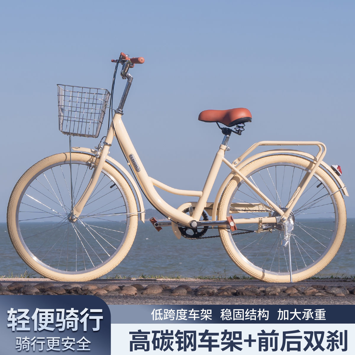 臺灣公司/開發票 飛鴒牌成人自行車24/26寸男女士變速實心胎中大學生通勤城市代步