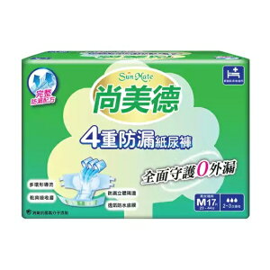 【躍獅線上】尚美德 4重防漏成人紙尿褲 (M/L-XL) 6包/箱