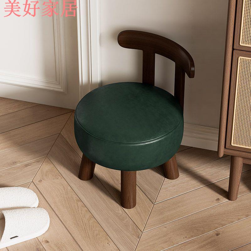快速出貨/全館免運 實木旋轉凳子家用簡約矮凳子兒童小板凳換鞋凳客廳舒適久坐沙發 凳