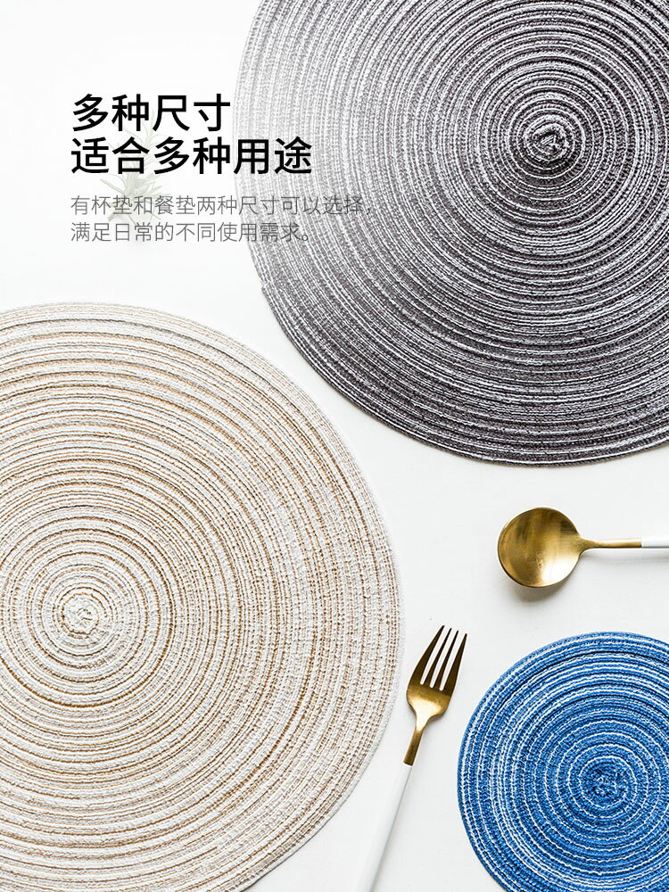 摩登主婦隔熱墊餐墊餐桌墊防水防油家用西餐墊杯墊防燙碗墊盤墊子