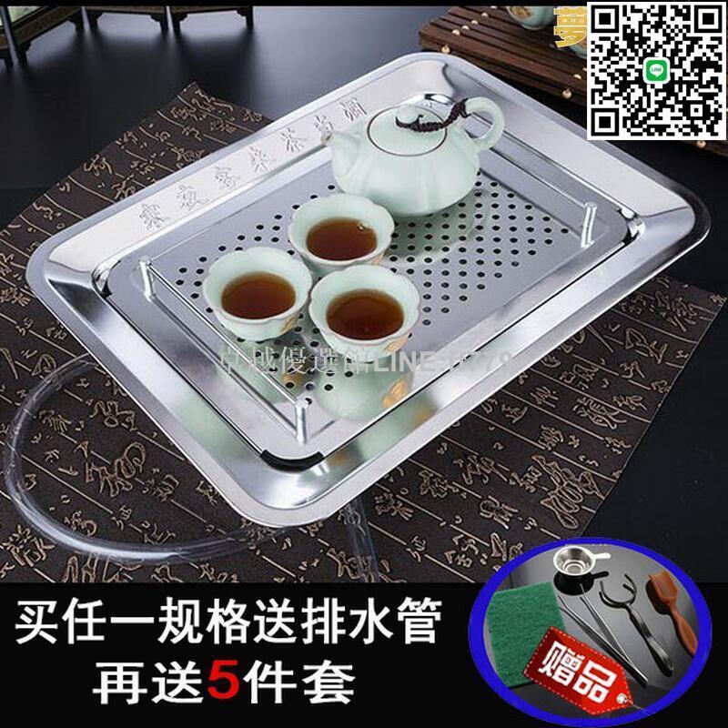 【卓越優選館】銅頭多種規格 加厚不鏽鋼茶池 不鏽鋼茶盤 功夫茶具帶排水管