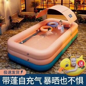 充氣游泳池家用室內室外無線充氣遮陽泳池成人兒童大型加厚游泳池