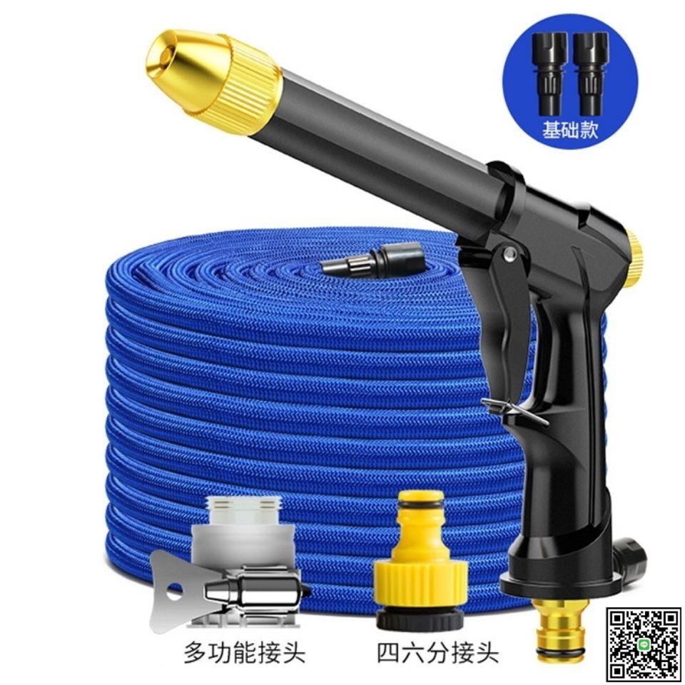 高壓洗車神器家用洗車工具高壓水槍套裝刷汽車澆花工具伸縮軟管-UM.有米家居