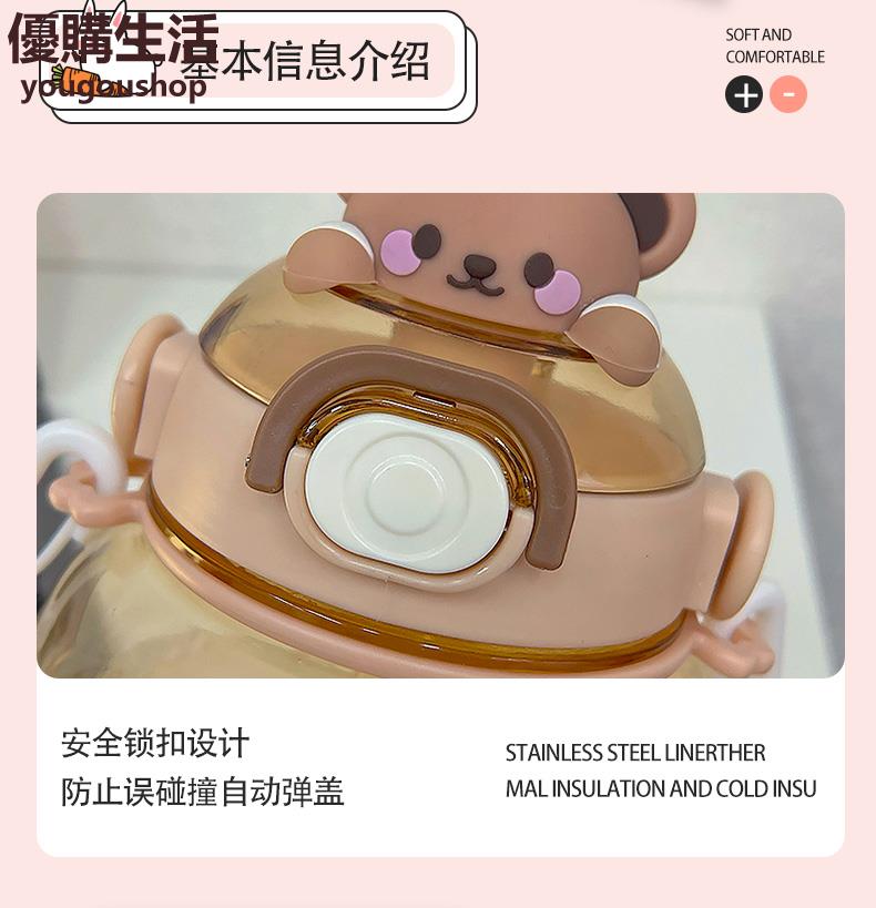 優購生活 大肚杯大容量耐高溫水杯女生高顏值便攜兒童上學杯子夏季吸管水壺運動水壺 水瓶 大容量水壺 大水壺 防摔水壺 8